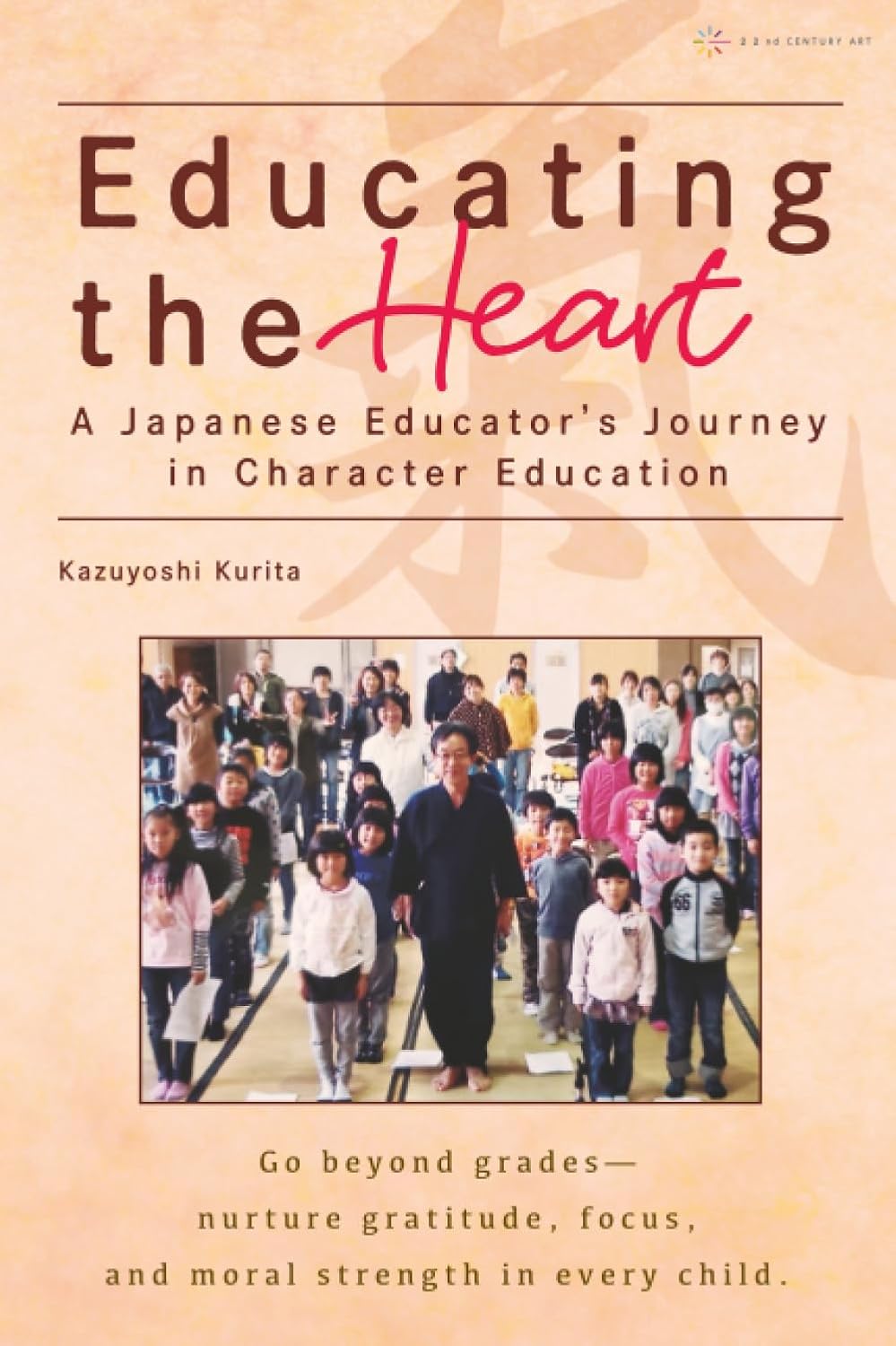 日本の鉱夫――友子と呼ばれた友愛・自治・互助・技能伝授の職業