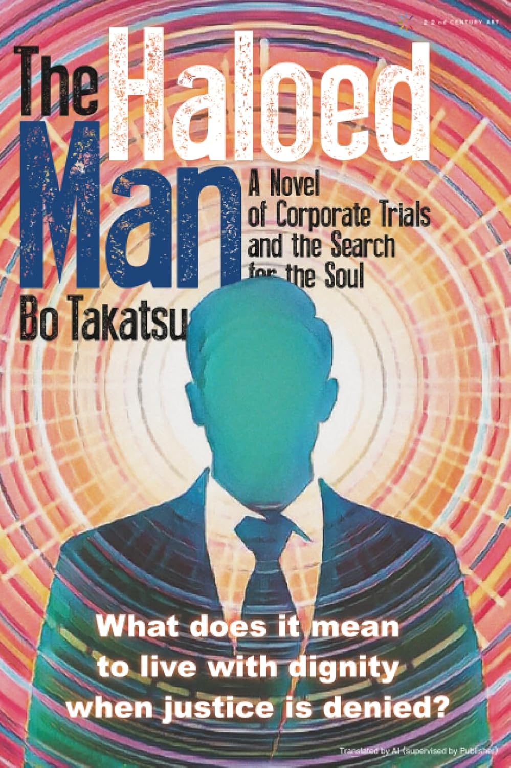 西野定夫能面作品集 　西野定夫 面打ち　般若 小姫 山姥 深井 西野定夫能面作品集 西野定夫 面打ち 般若 小姫 山姥 深井