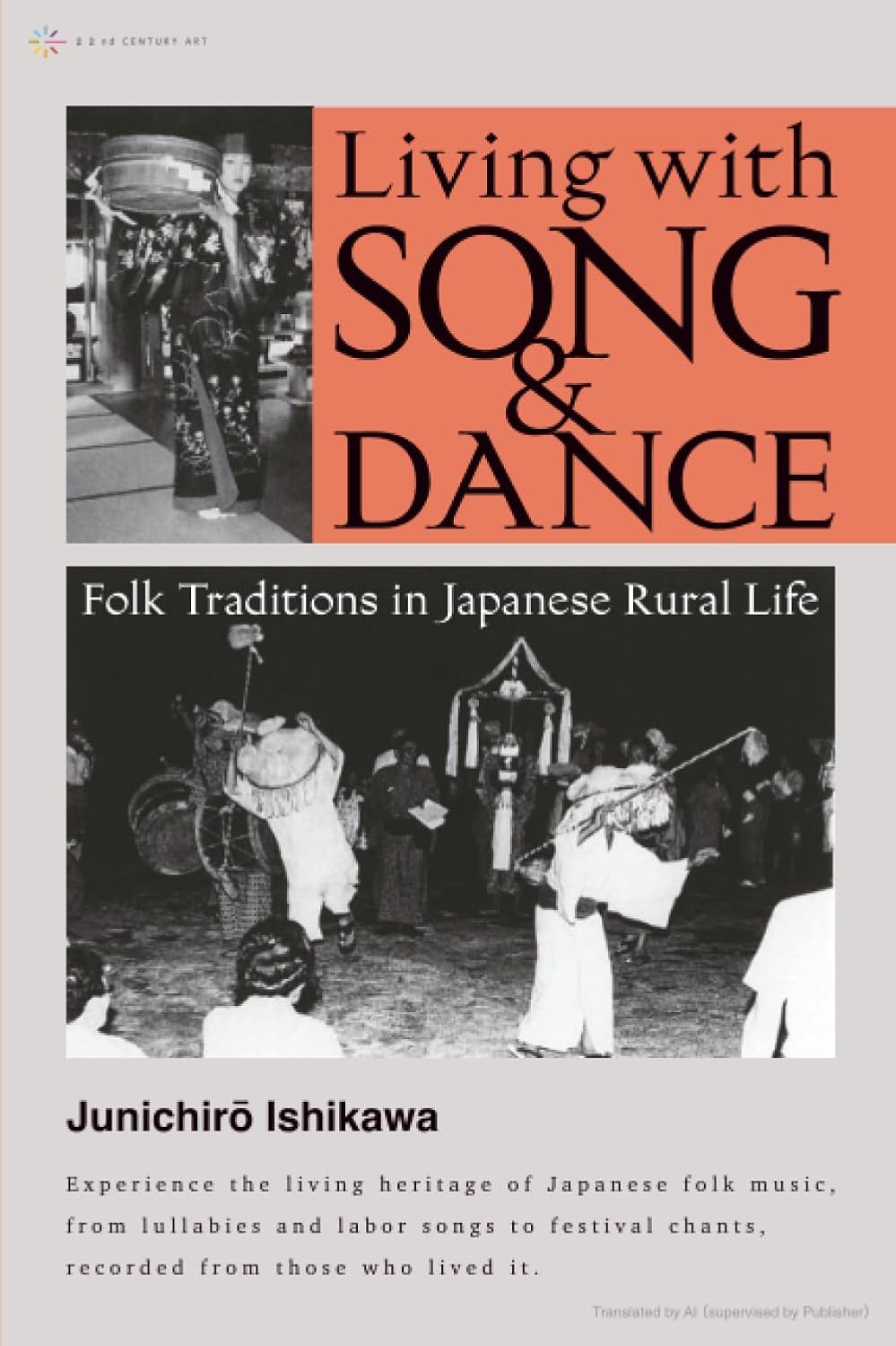算命学 軍略 日本の変革「東洋史観」鴇田正春 算命学 軍略 日本の変革「東洋史観」鴇田正春 - メルカリ